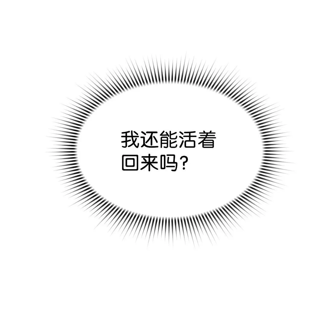 06 研制成功78