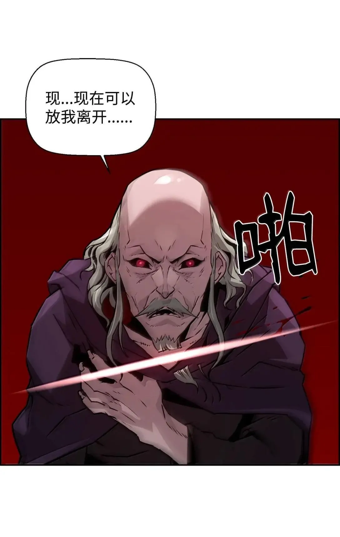 35 豹人族84