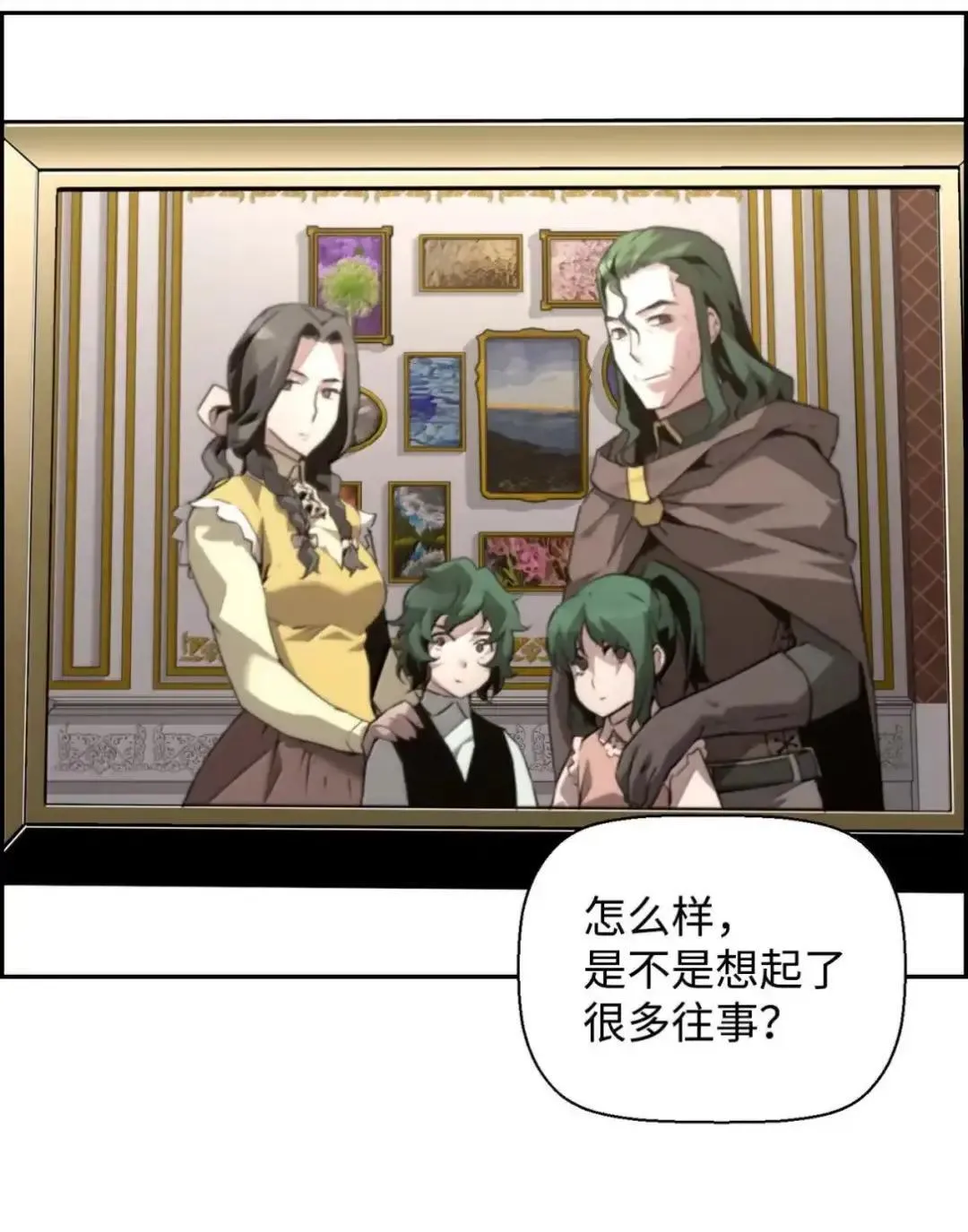 29 原罪49