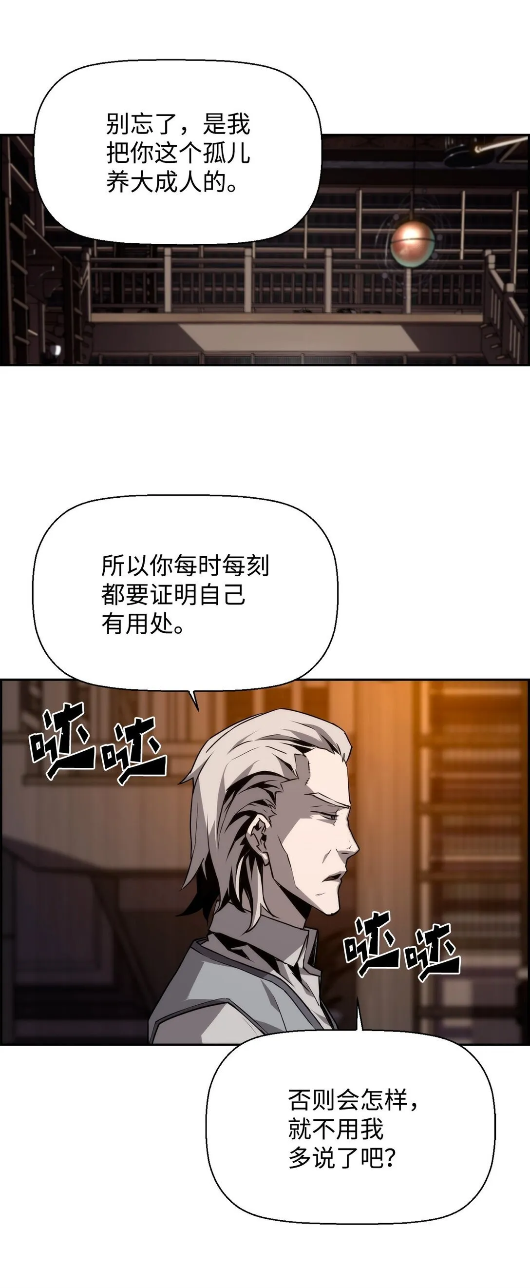 01 命运27