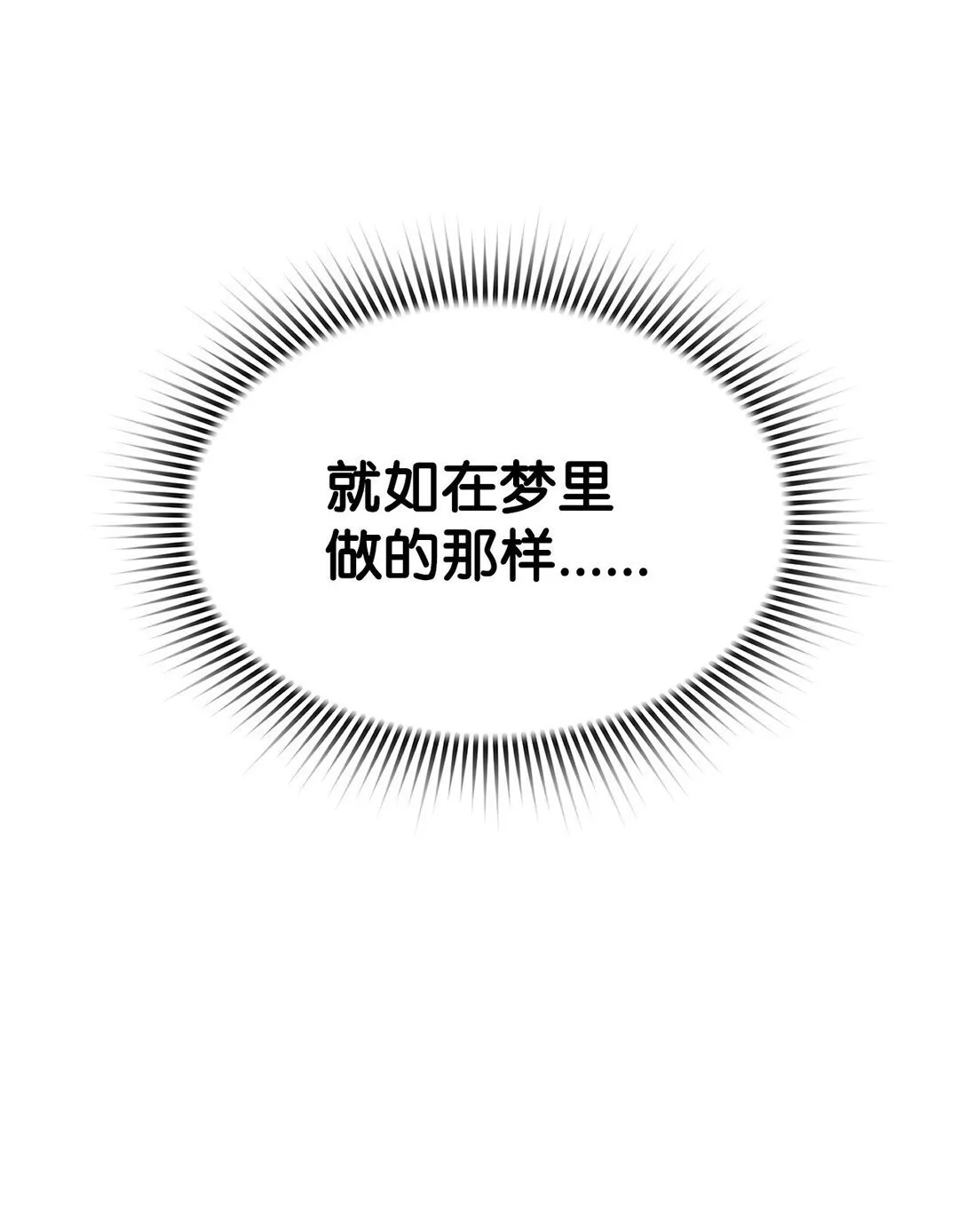 11 薇薇安的过去118