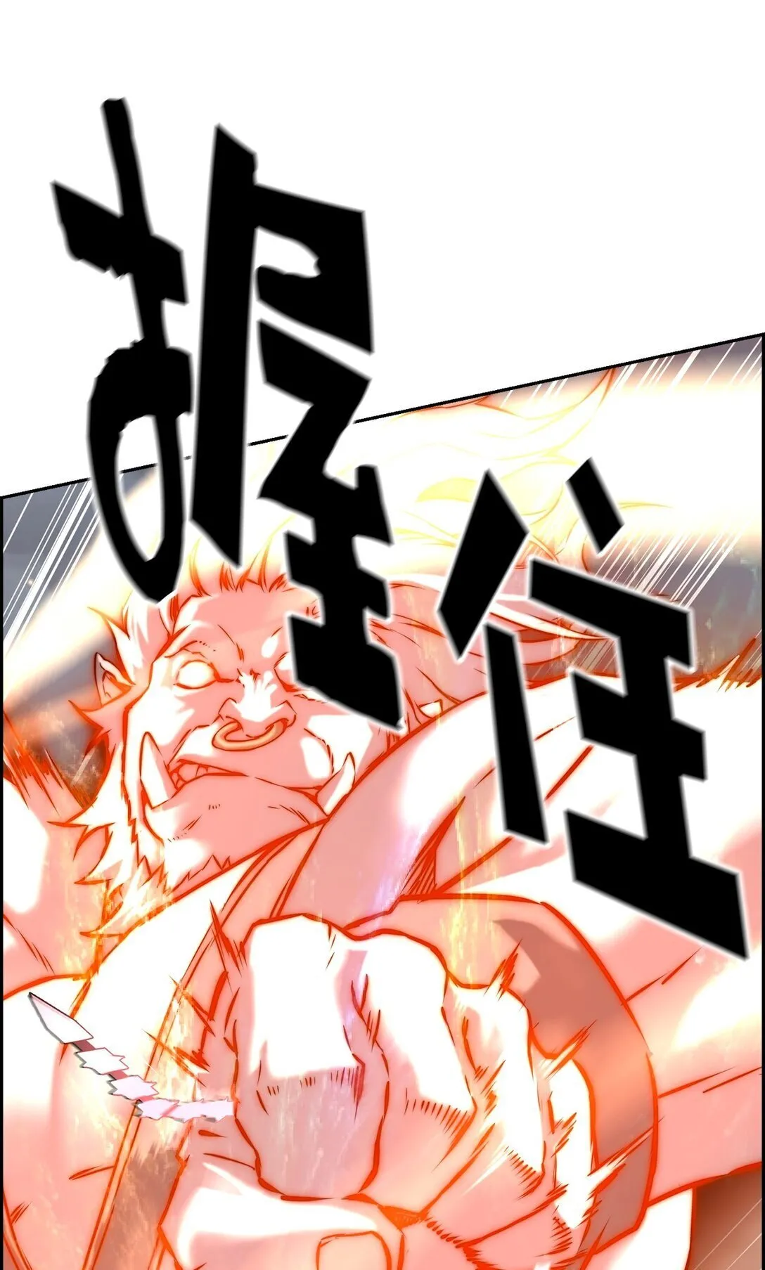 00 显威101