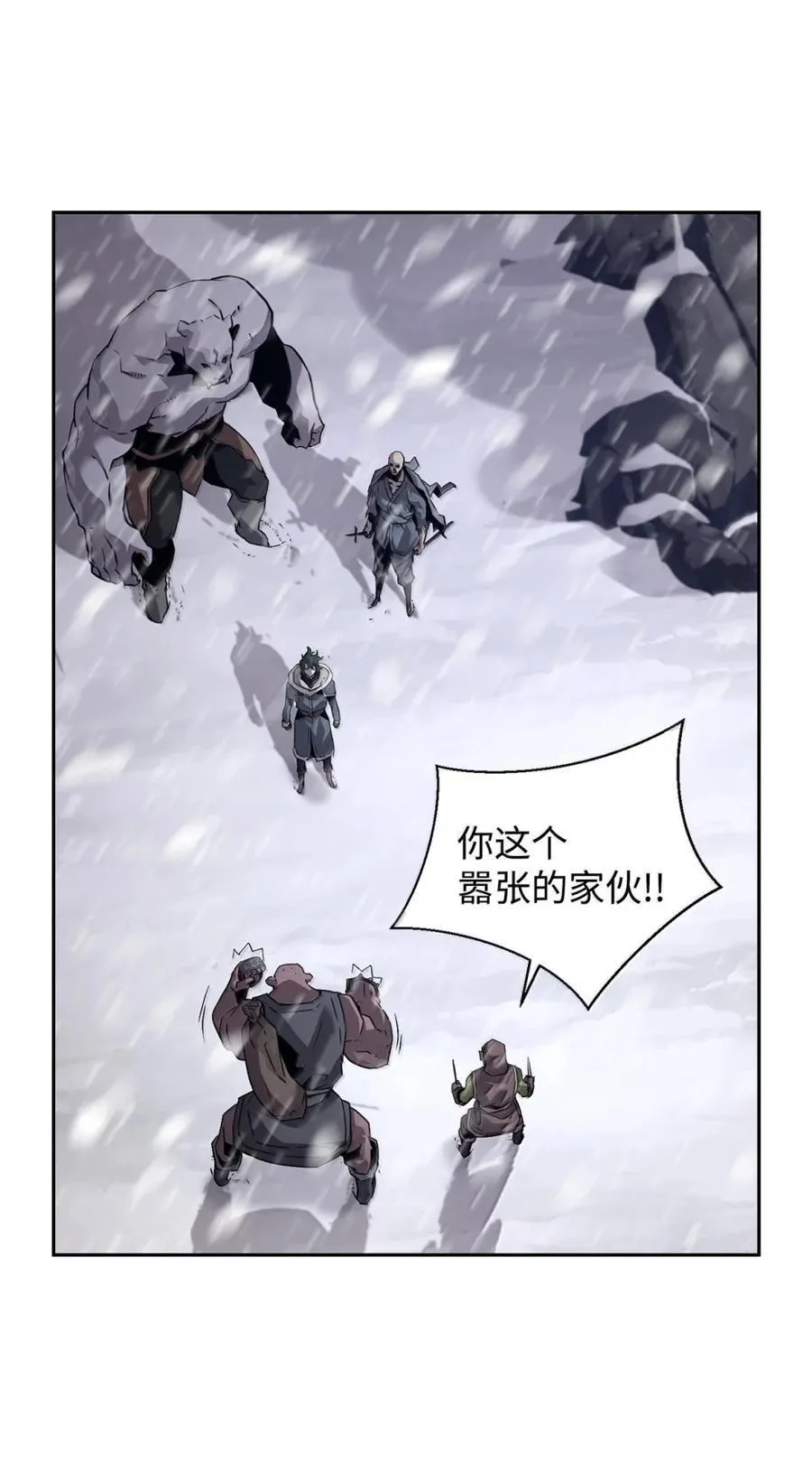 25 遇袭71