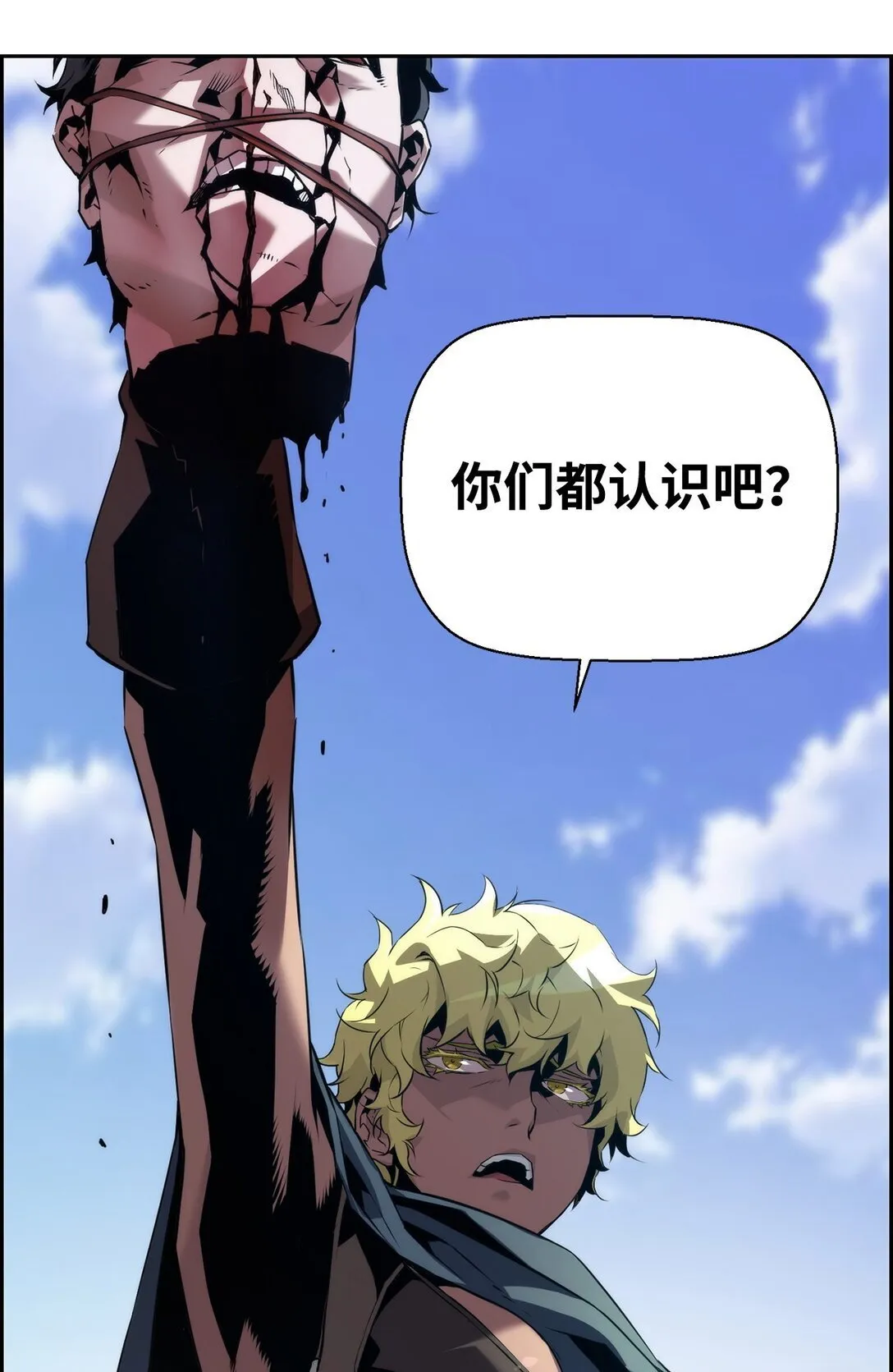 12 找到幕后主使13