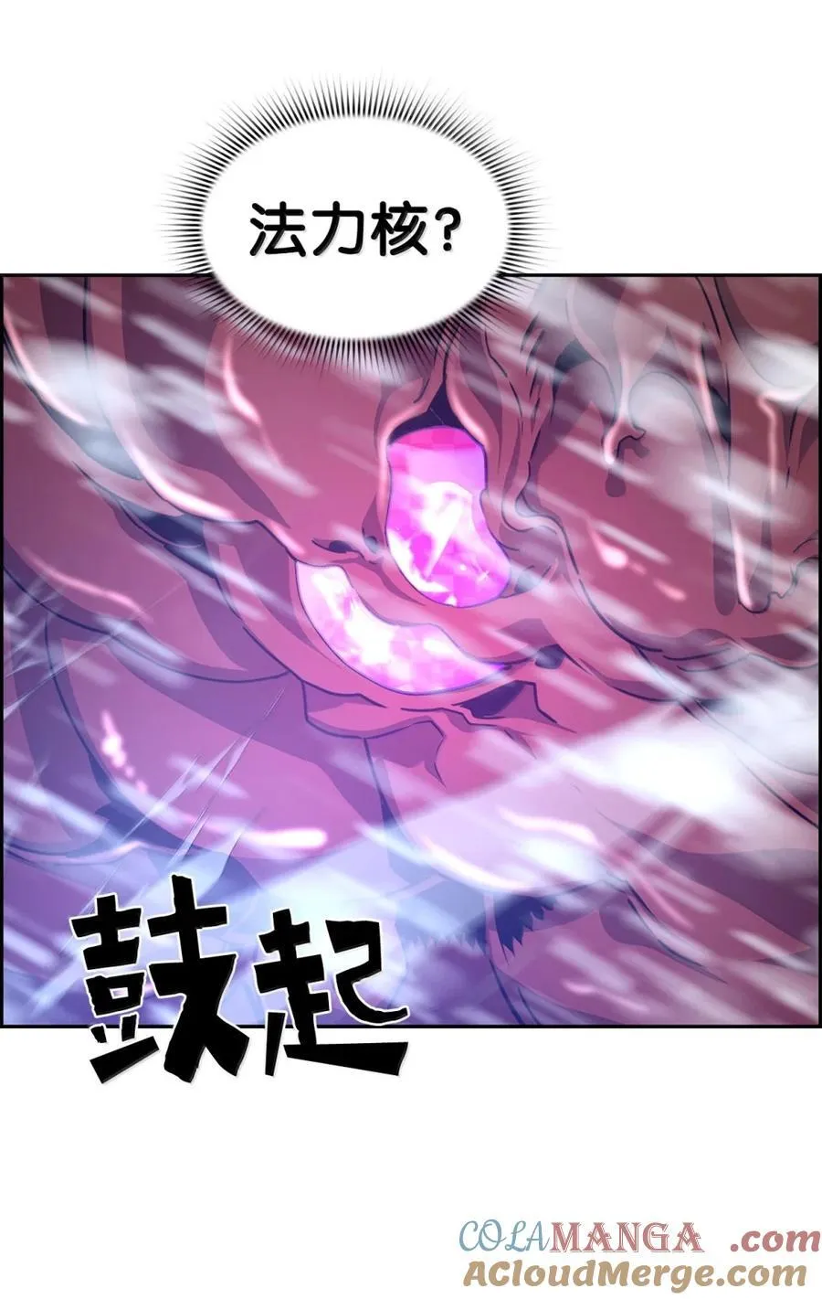 27 蒂爱纳的助力48