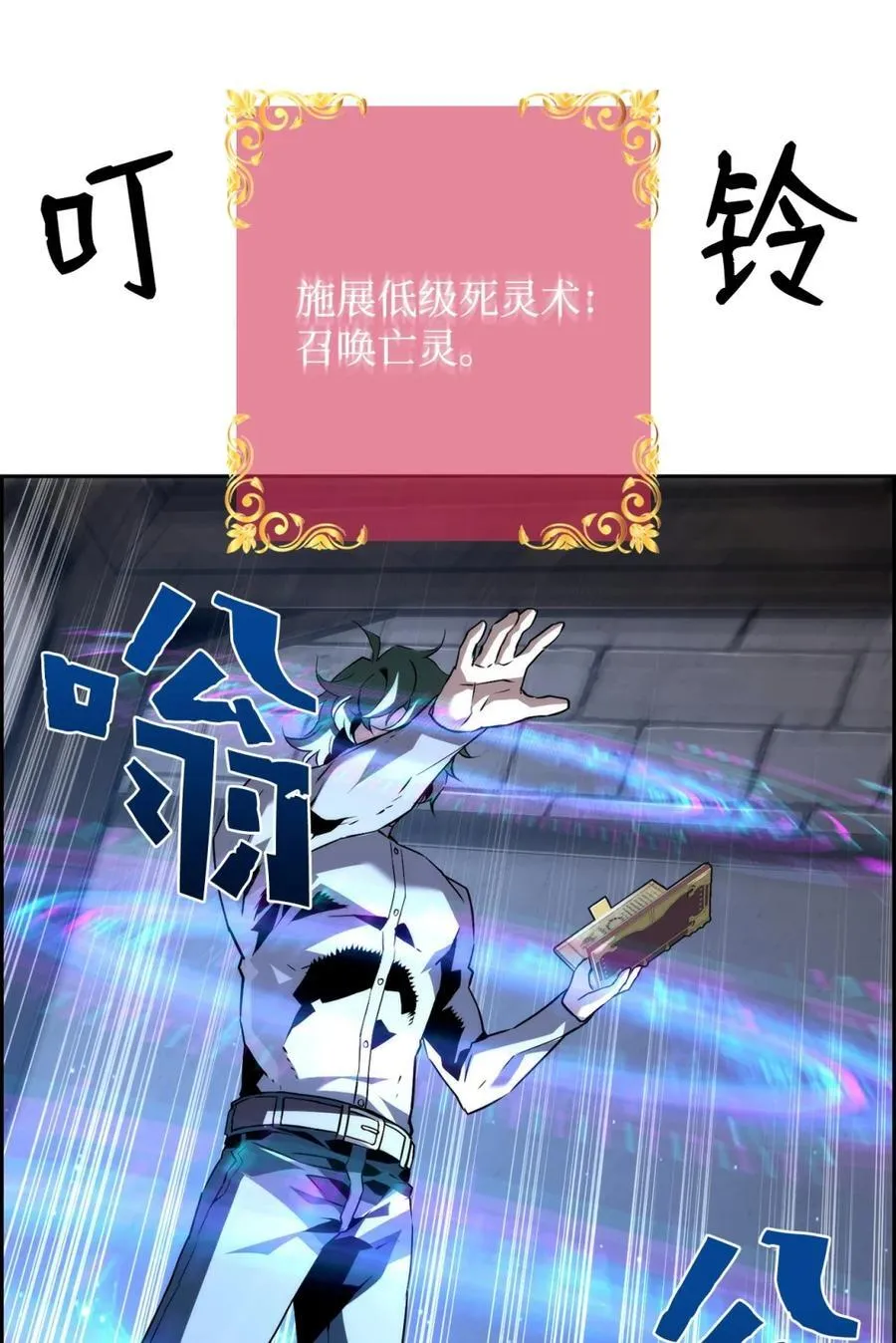24 期末评价11