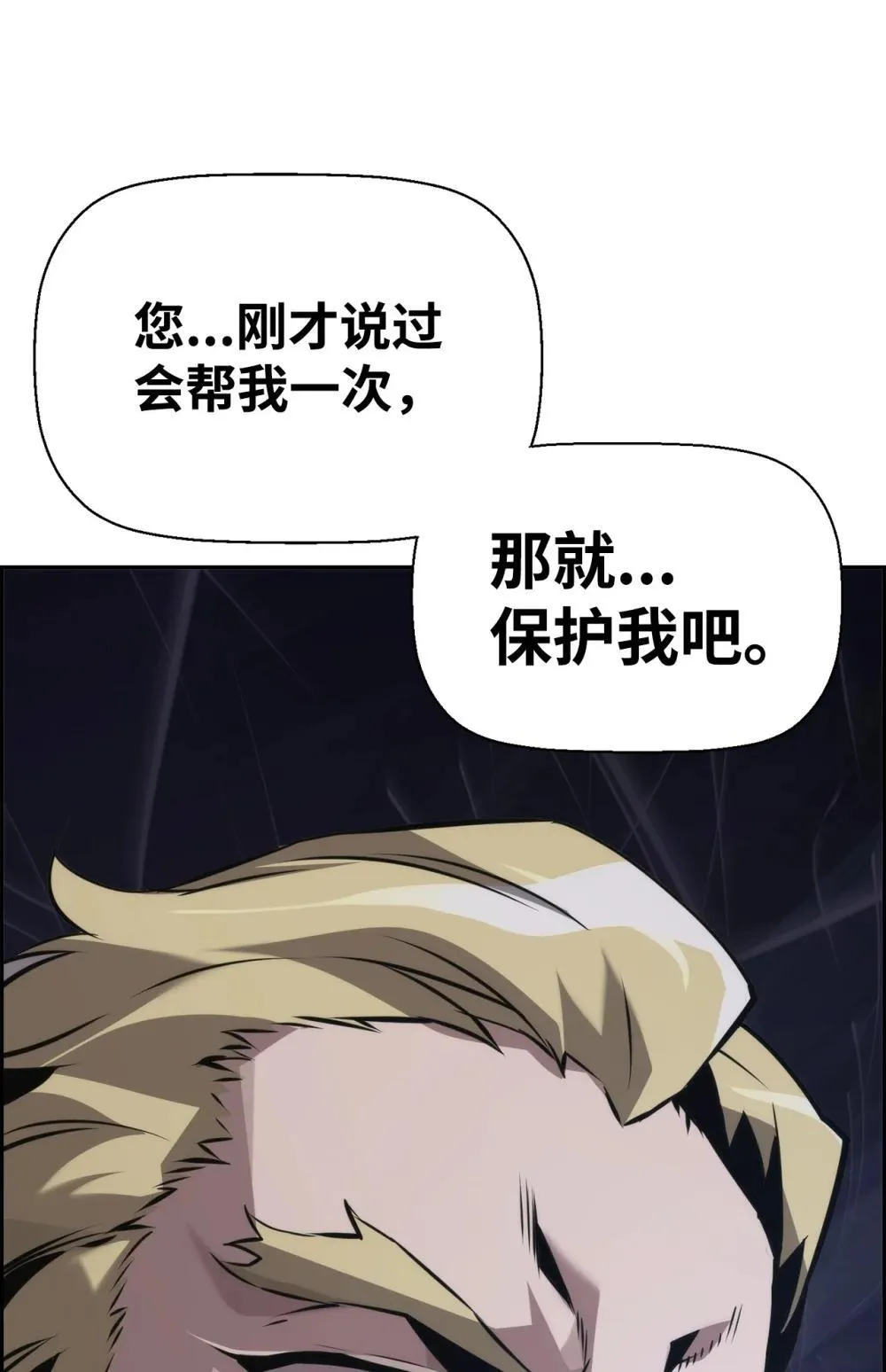 19 萨隆的庇护84
