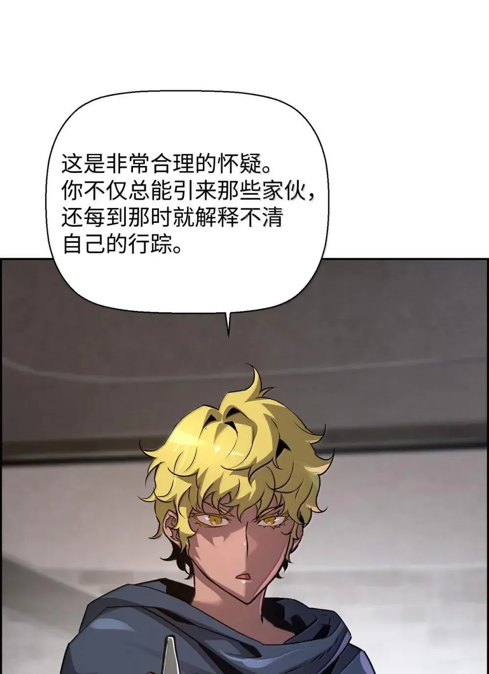 28 被怀疑74