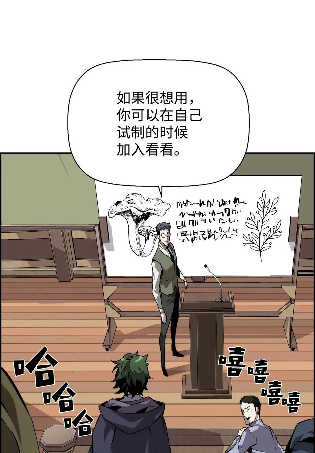 04 学习剑术52