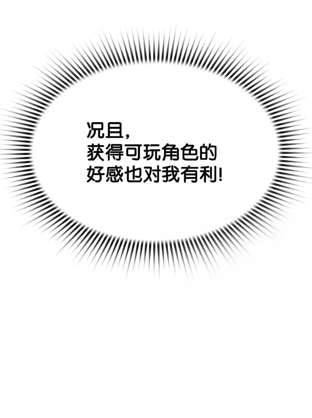 38 本杰明18