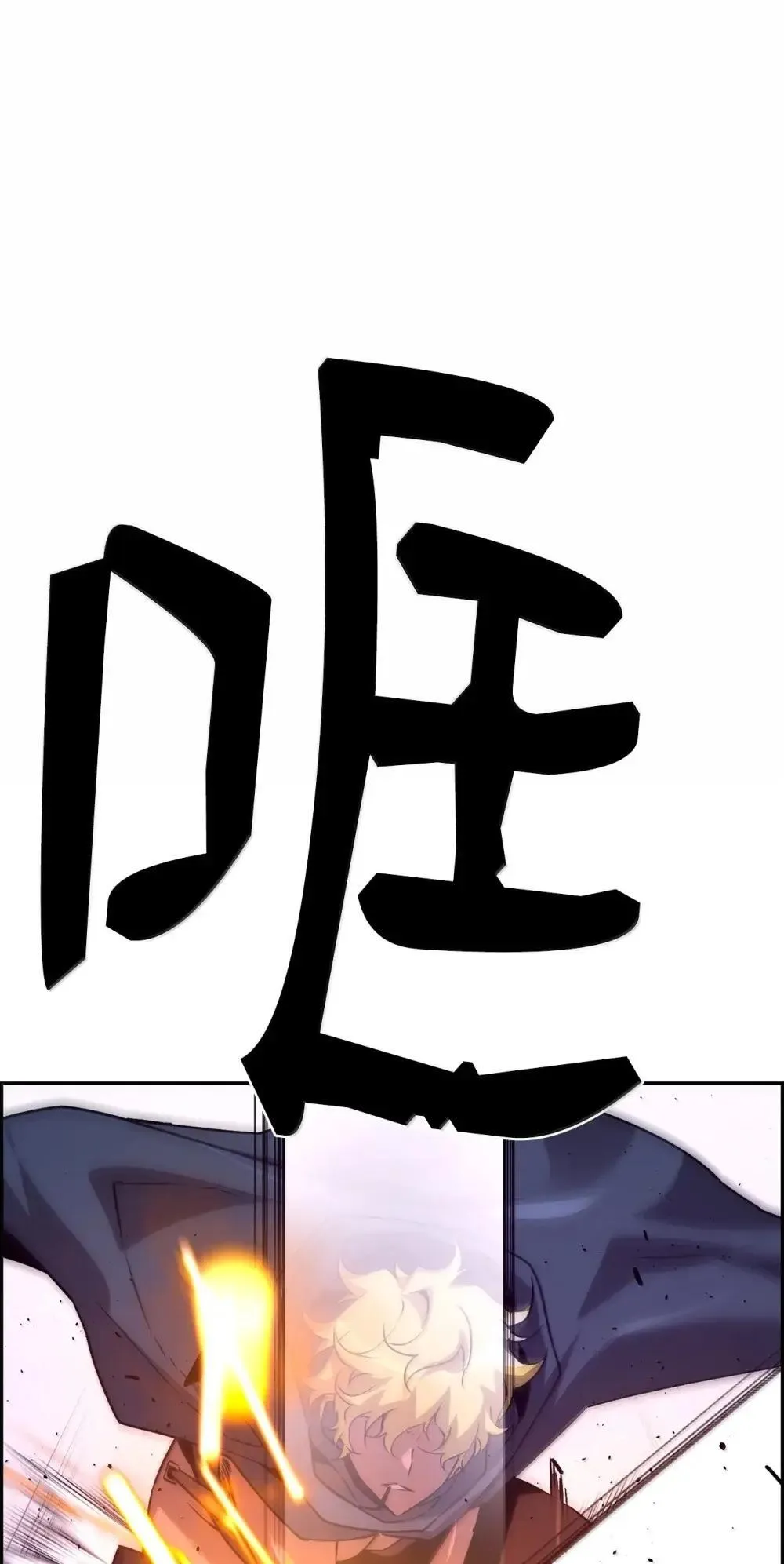28 被怀疑64