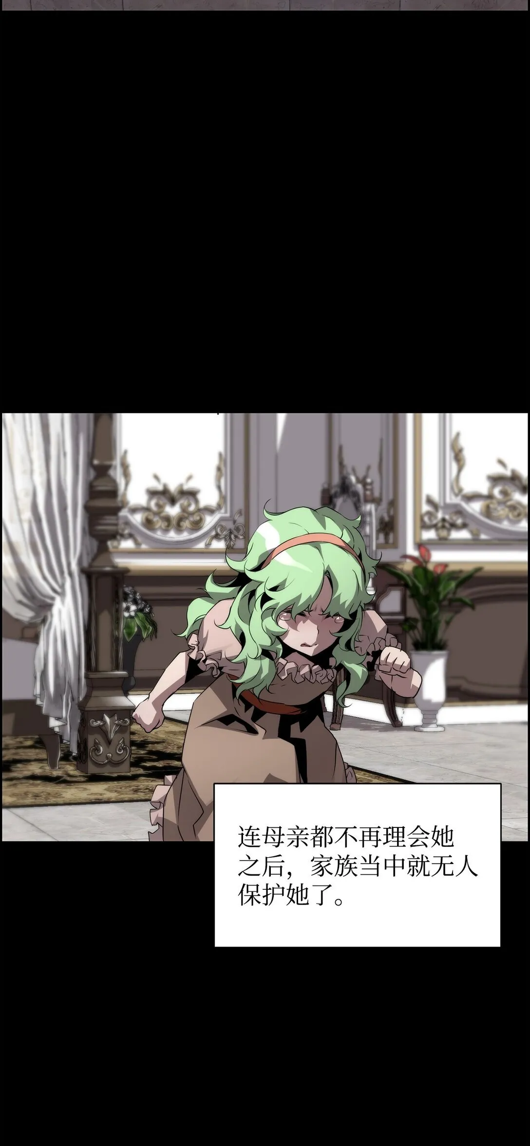 11 薇薇安的过去37