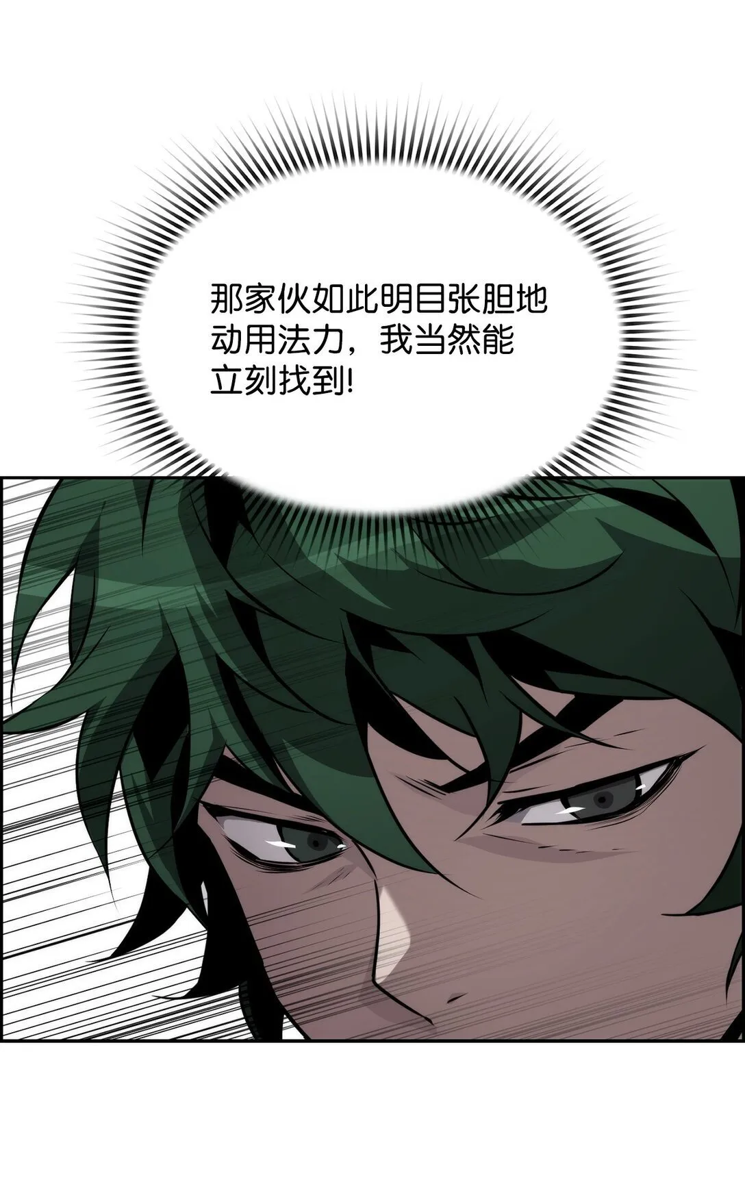 08 搜查地主宅邸80