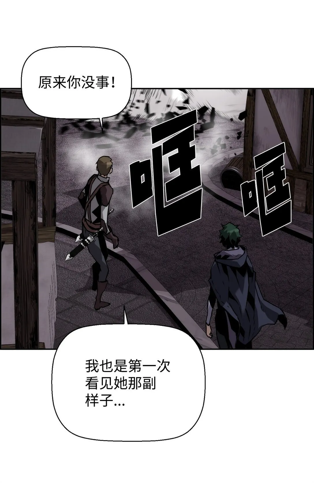 09 幻觉44
