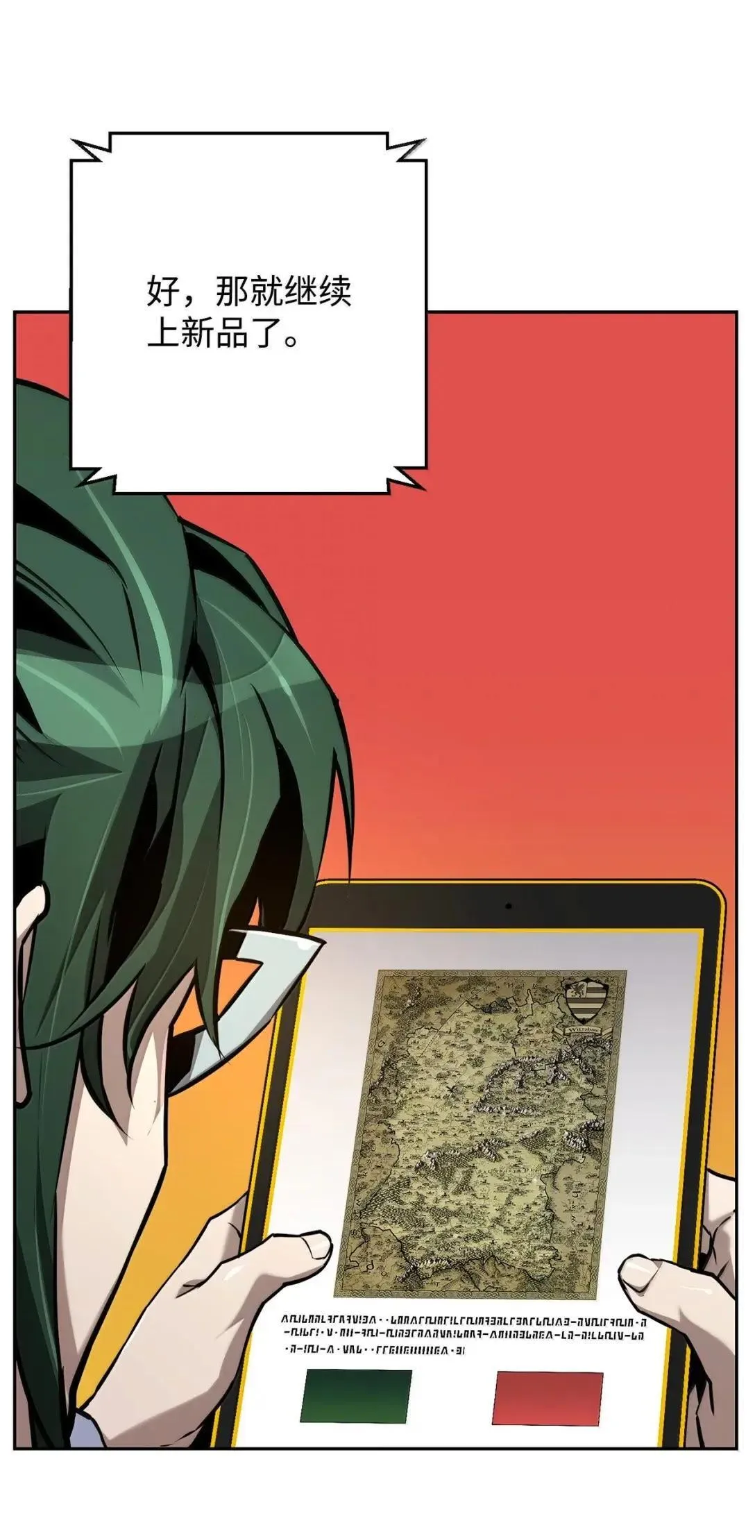39 雅本家的财力40