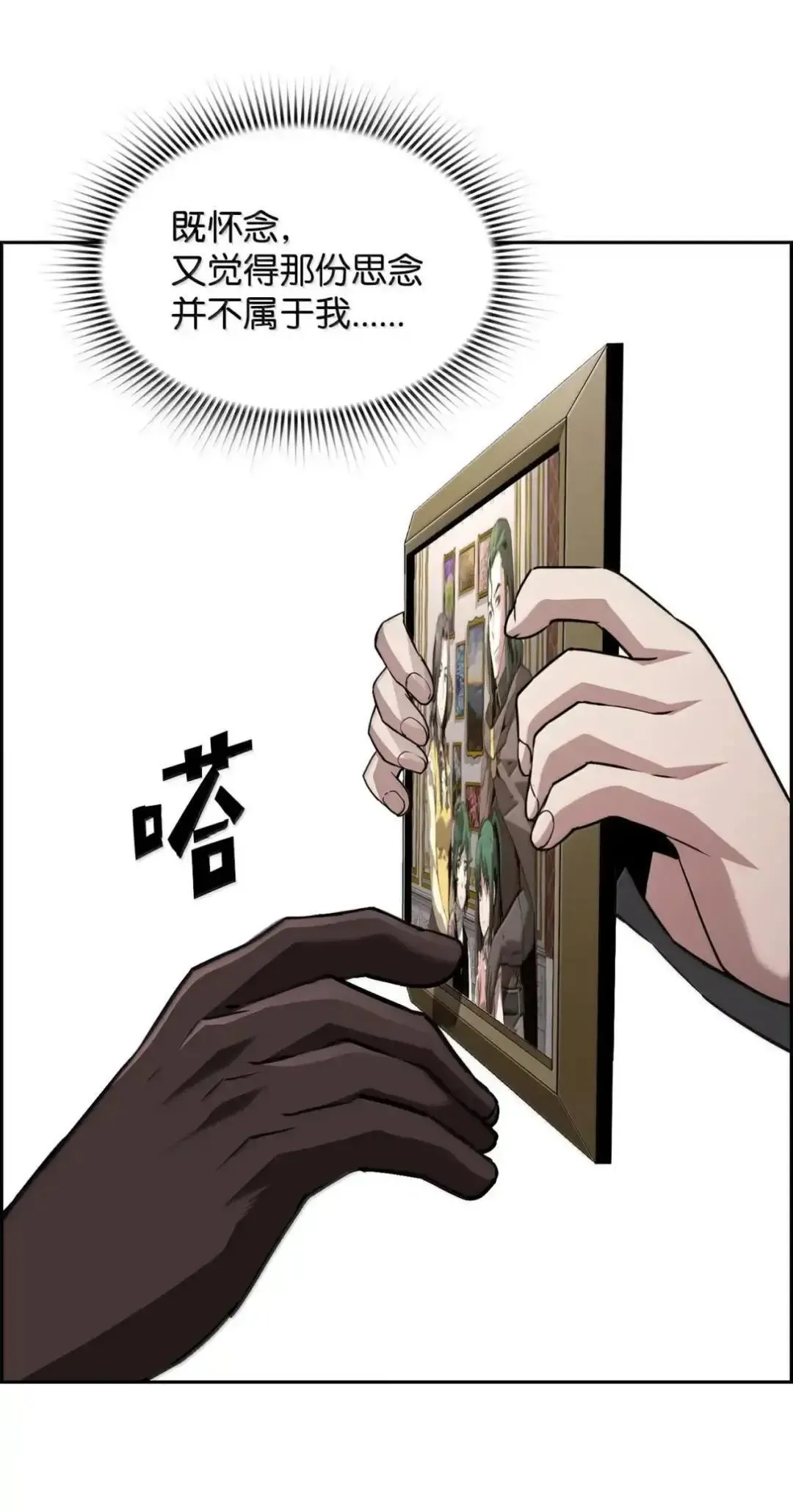 29 原罪51