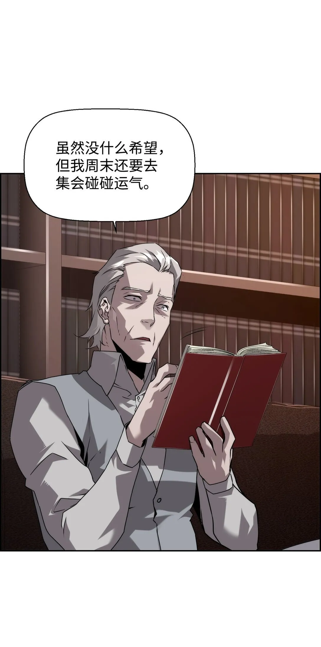 18 前往集会30