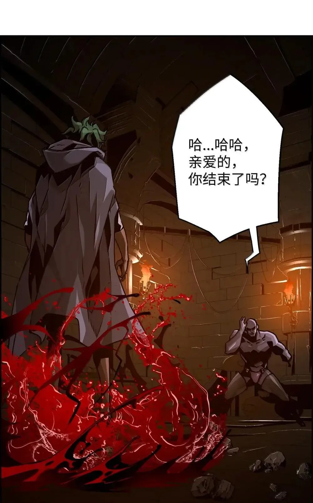 32 新技能83