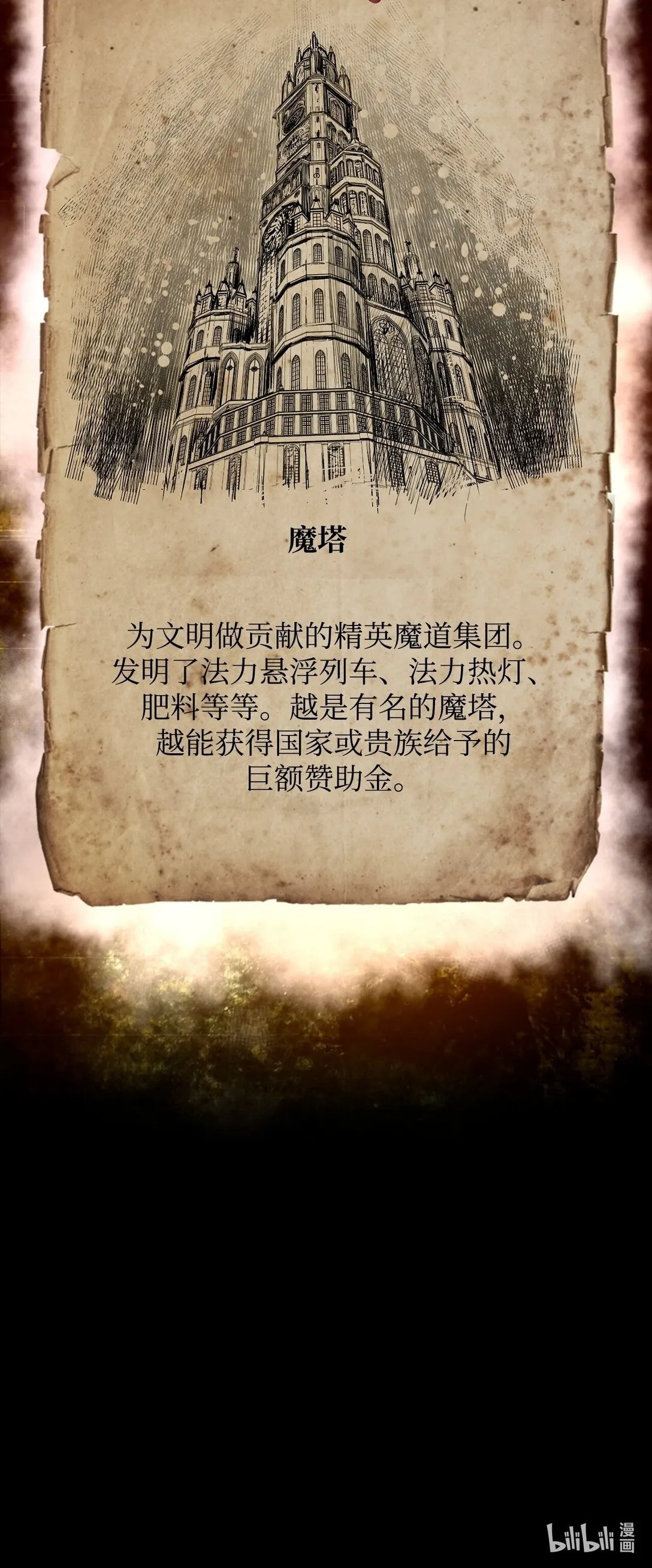 12 找到幕后主使95