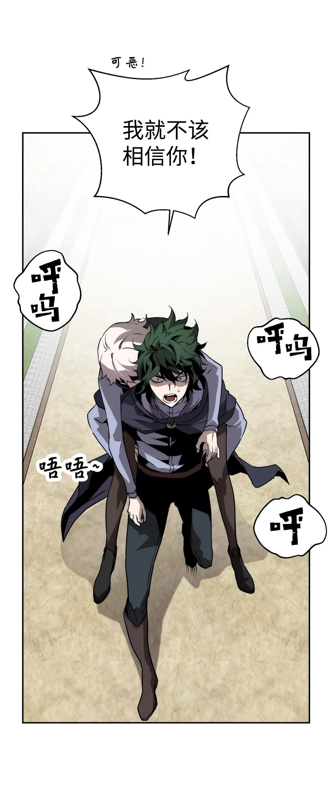 12 找到幕后主使75