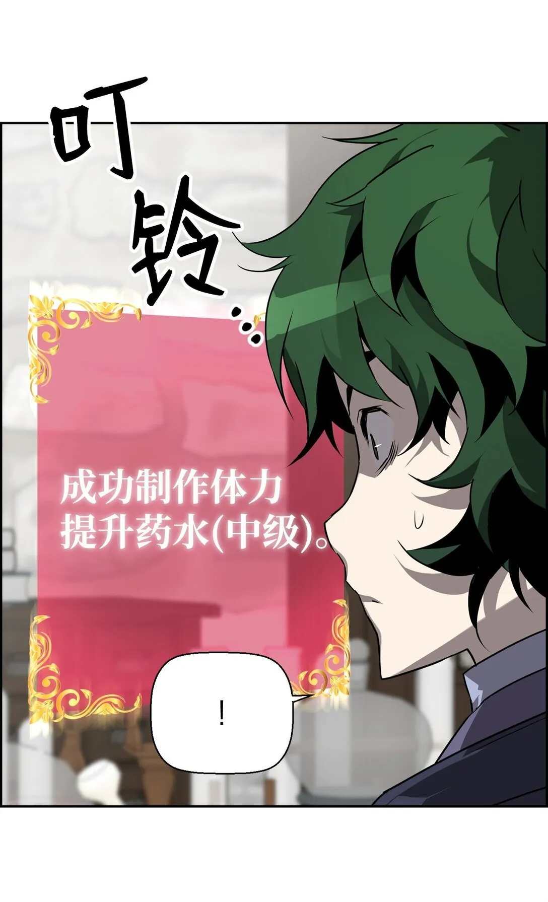 06 研制成功13