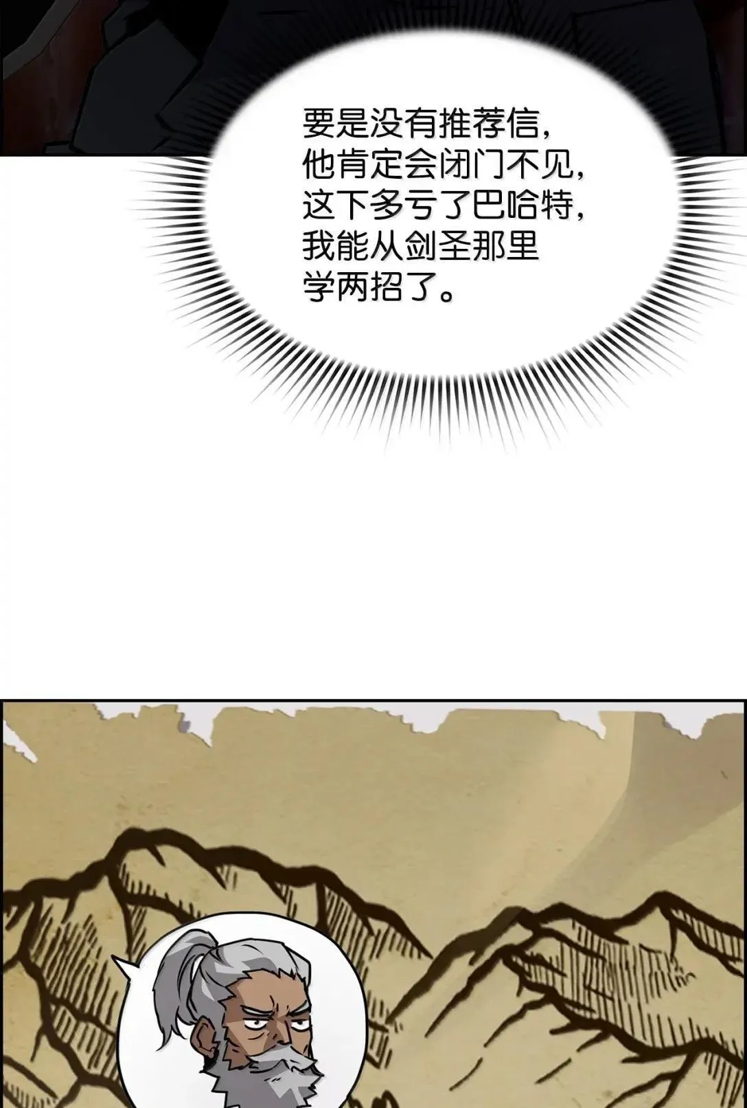 34 出发59
