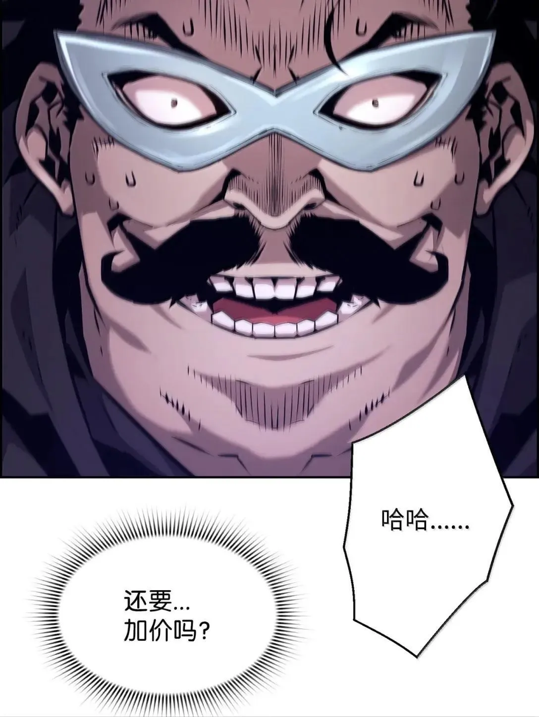 39 雅本家的财力82