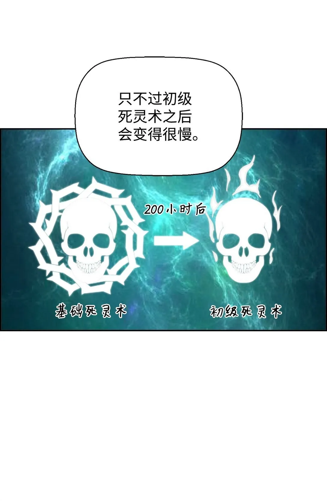 04 学习剑术20