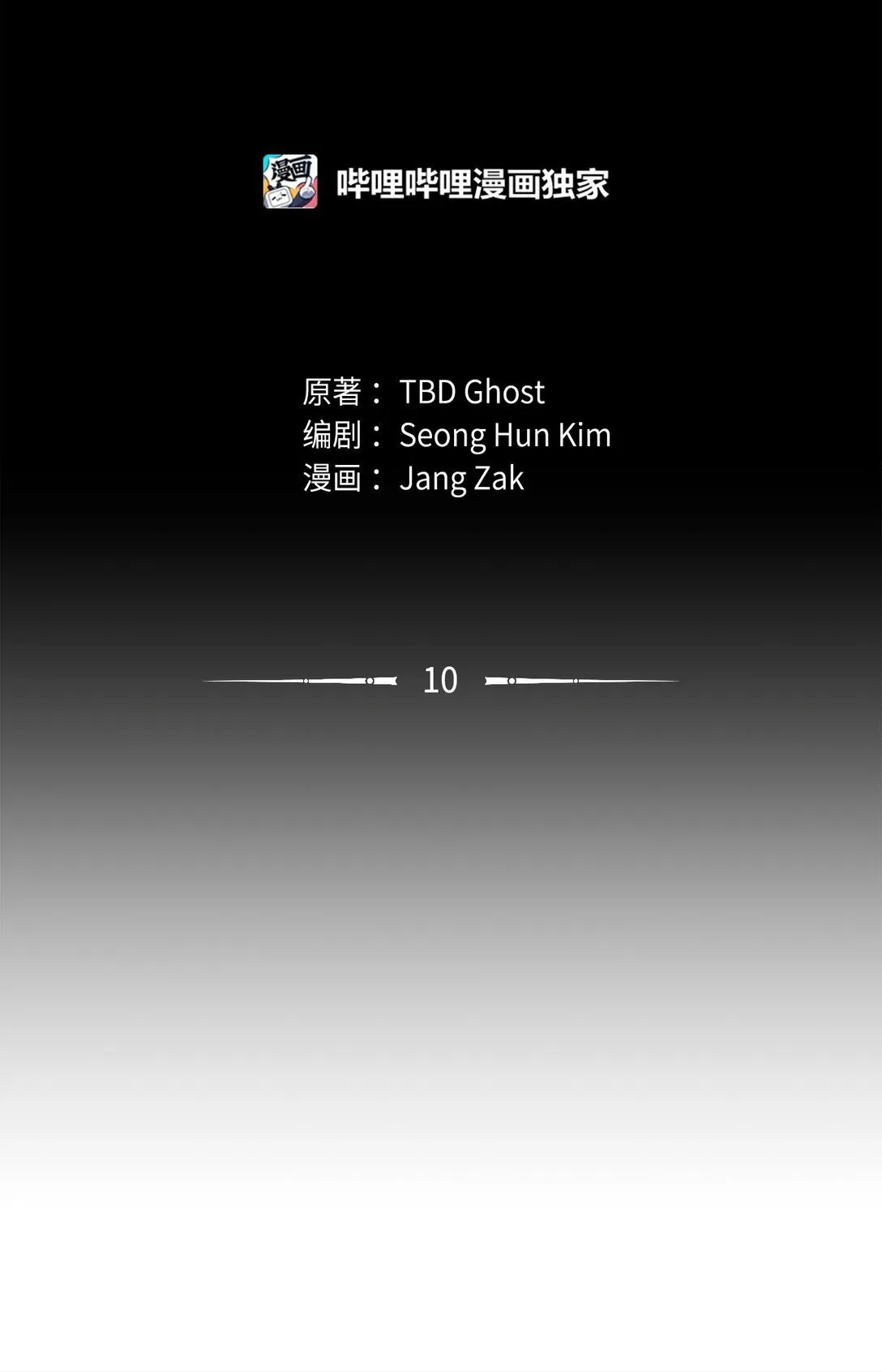 10 懒惰7