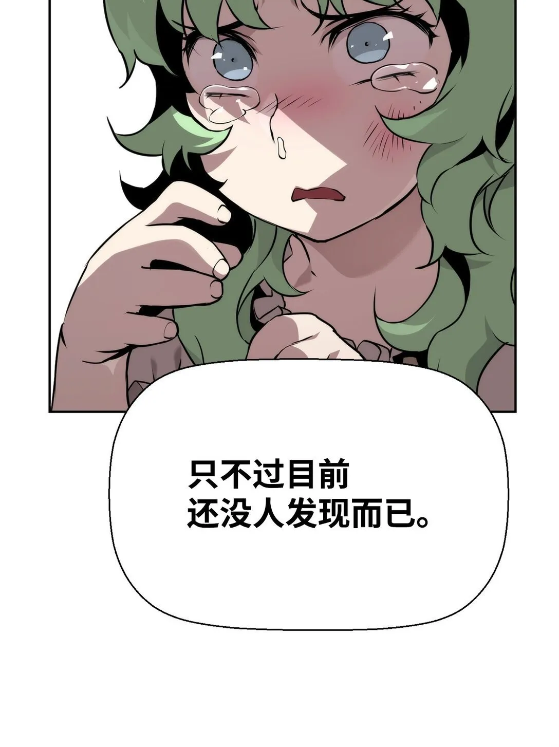 11 薇薇安的过去50