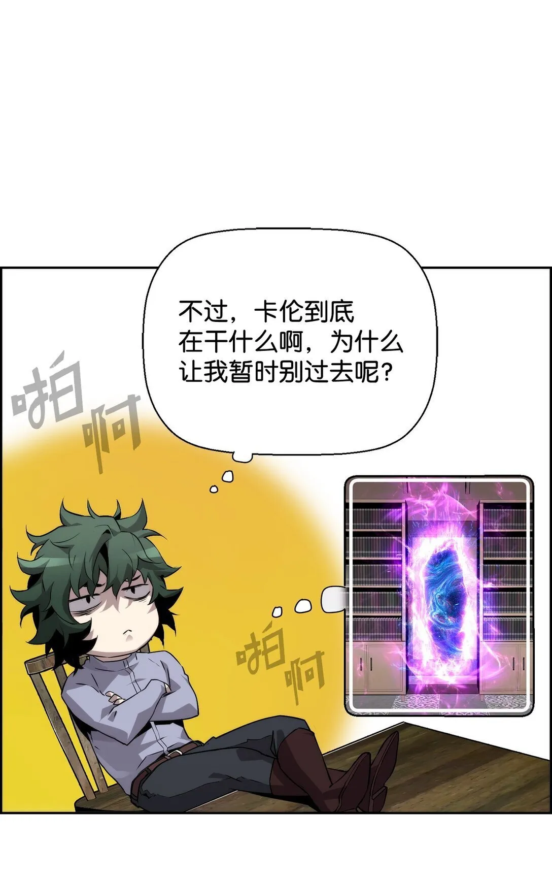 04 学习剑术21