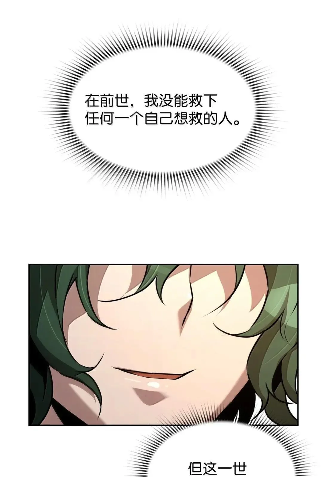 33 守护95