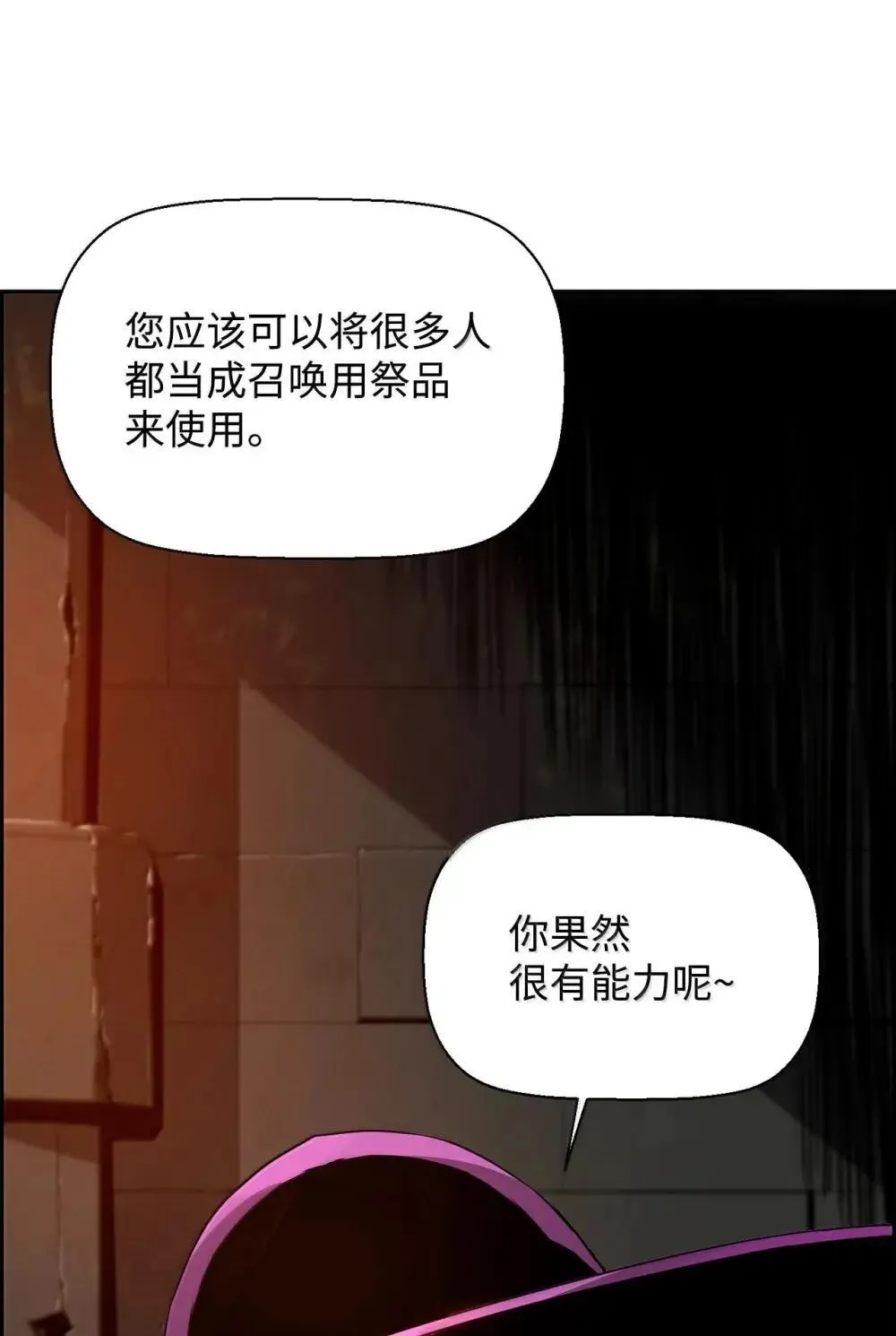 31 恐怖袭击3