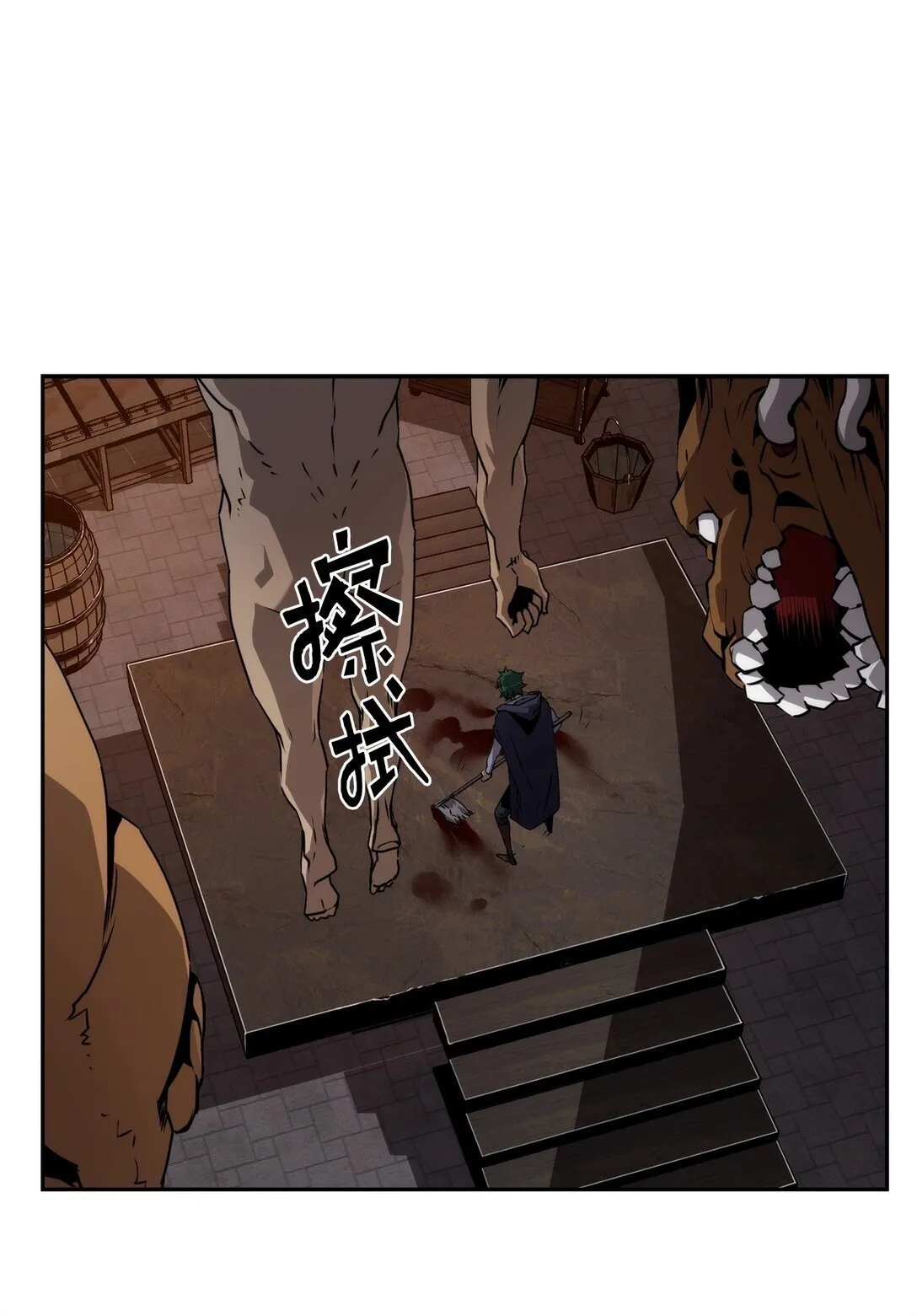 03 尝试进化吸血鬼4