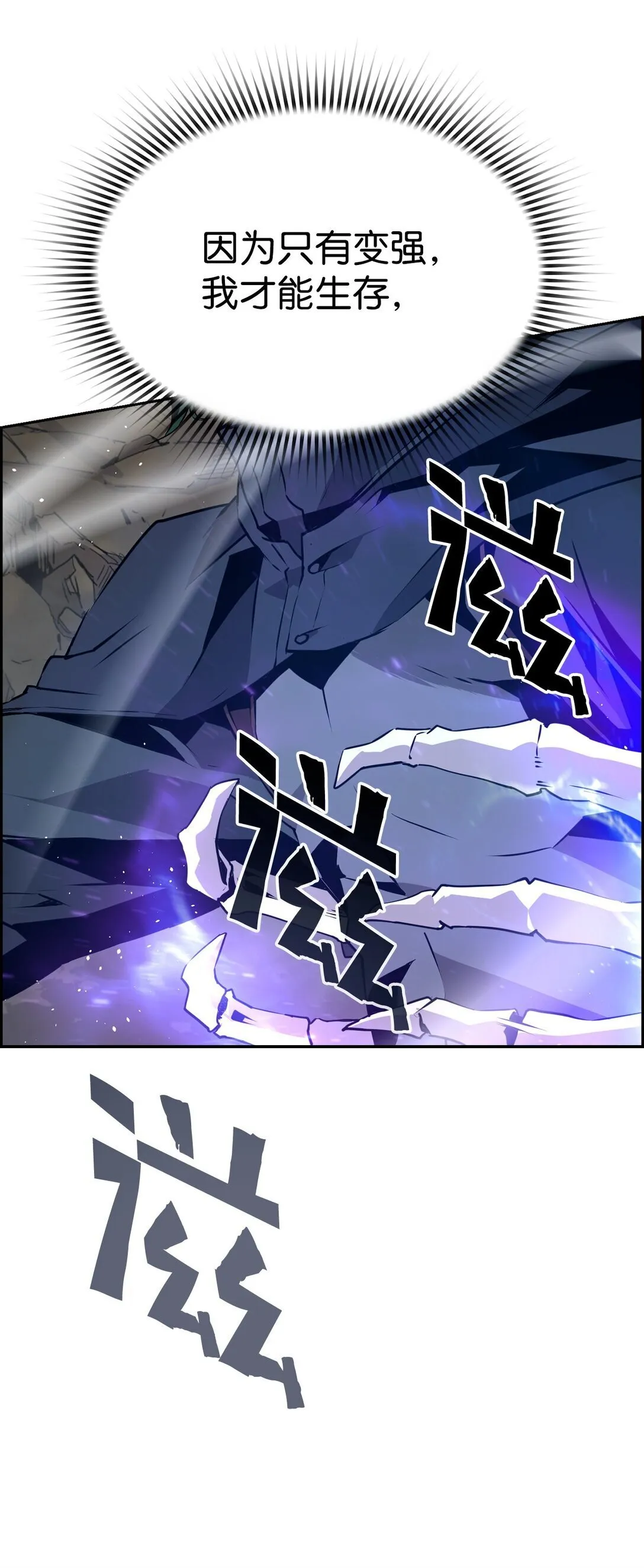 00 显威121