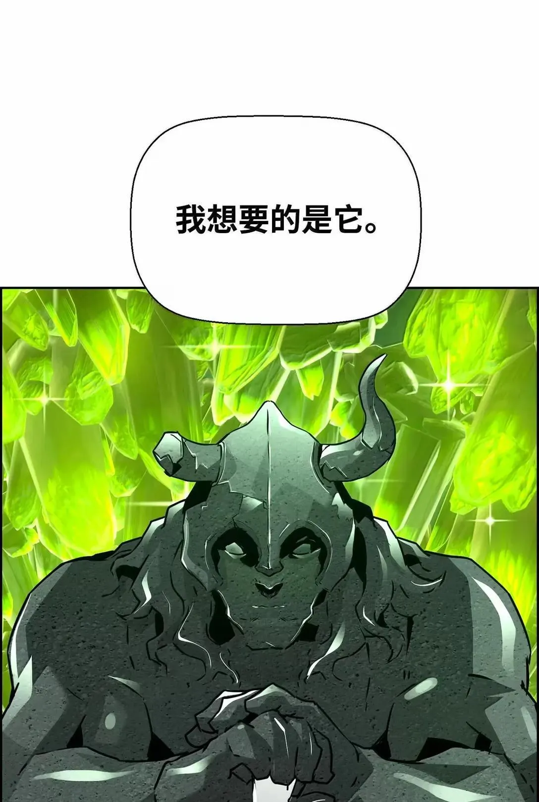 36 巨人手下32
