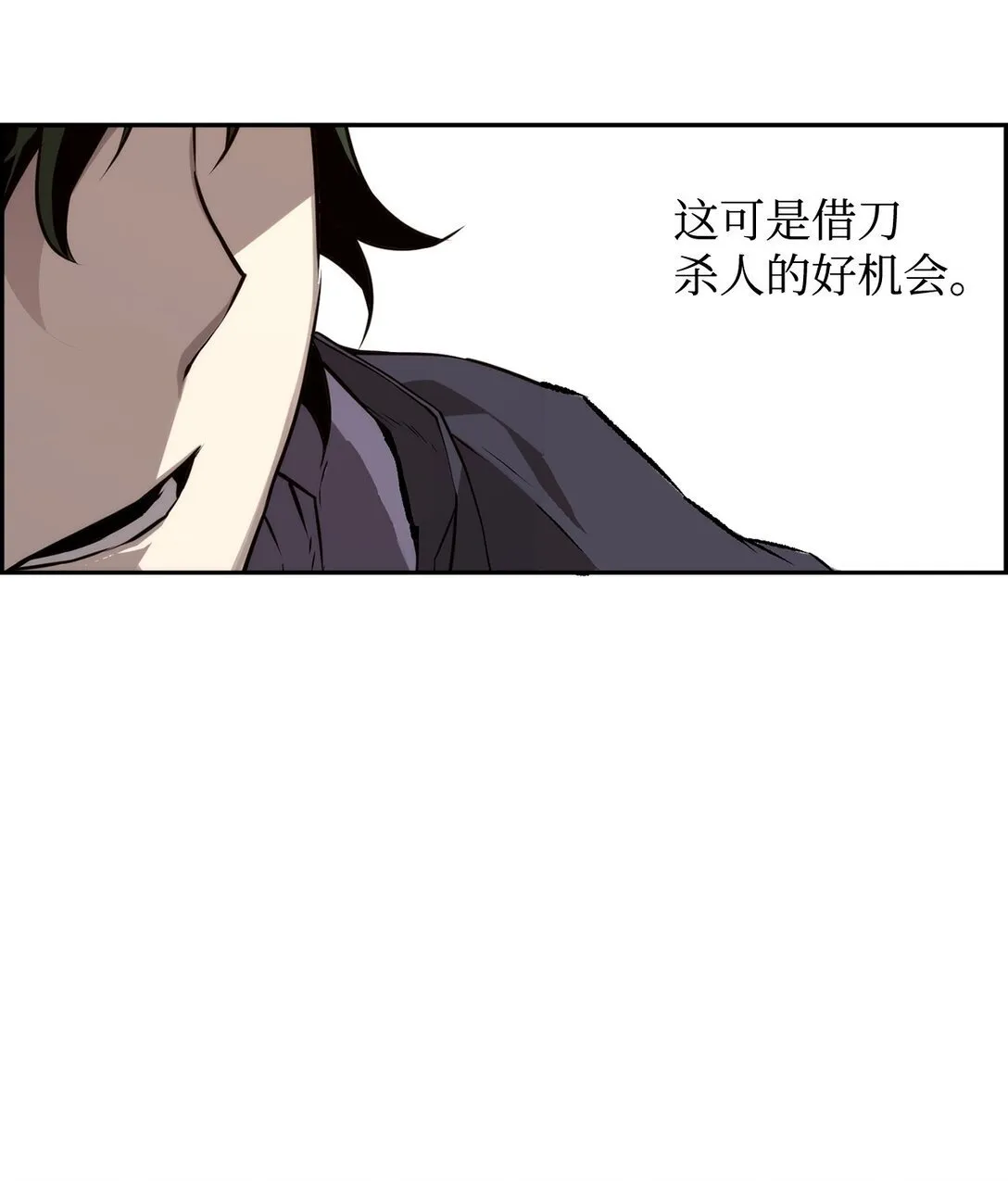 02 剑气大师26