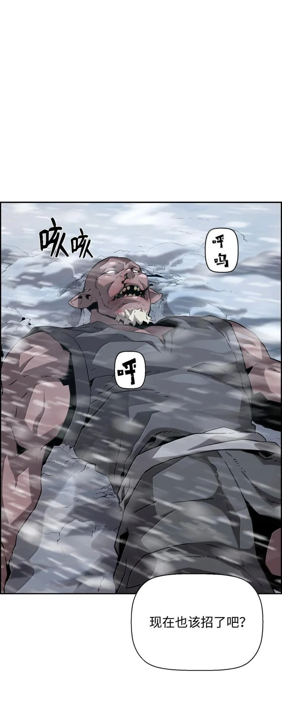 26 幕后主使7