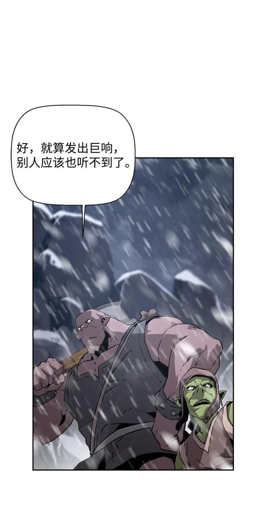 25 遇袭49