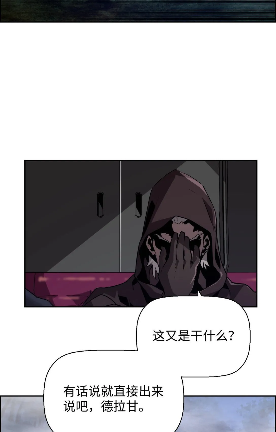 18 前往集会87