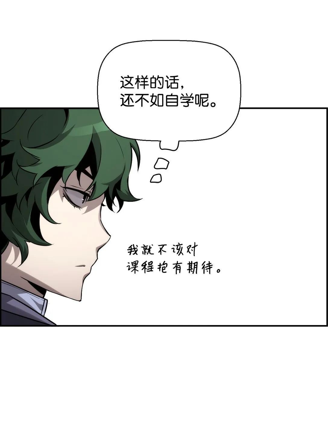04 学习剑术57