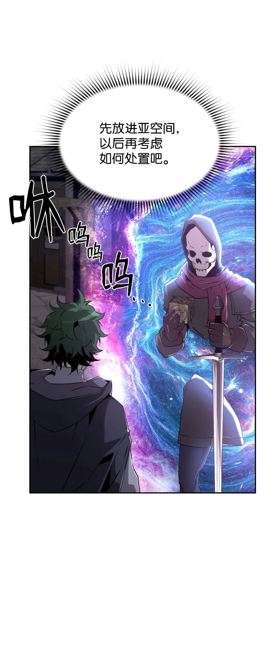 11 薇薇安的过去11