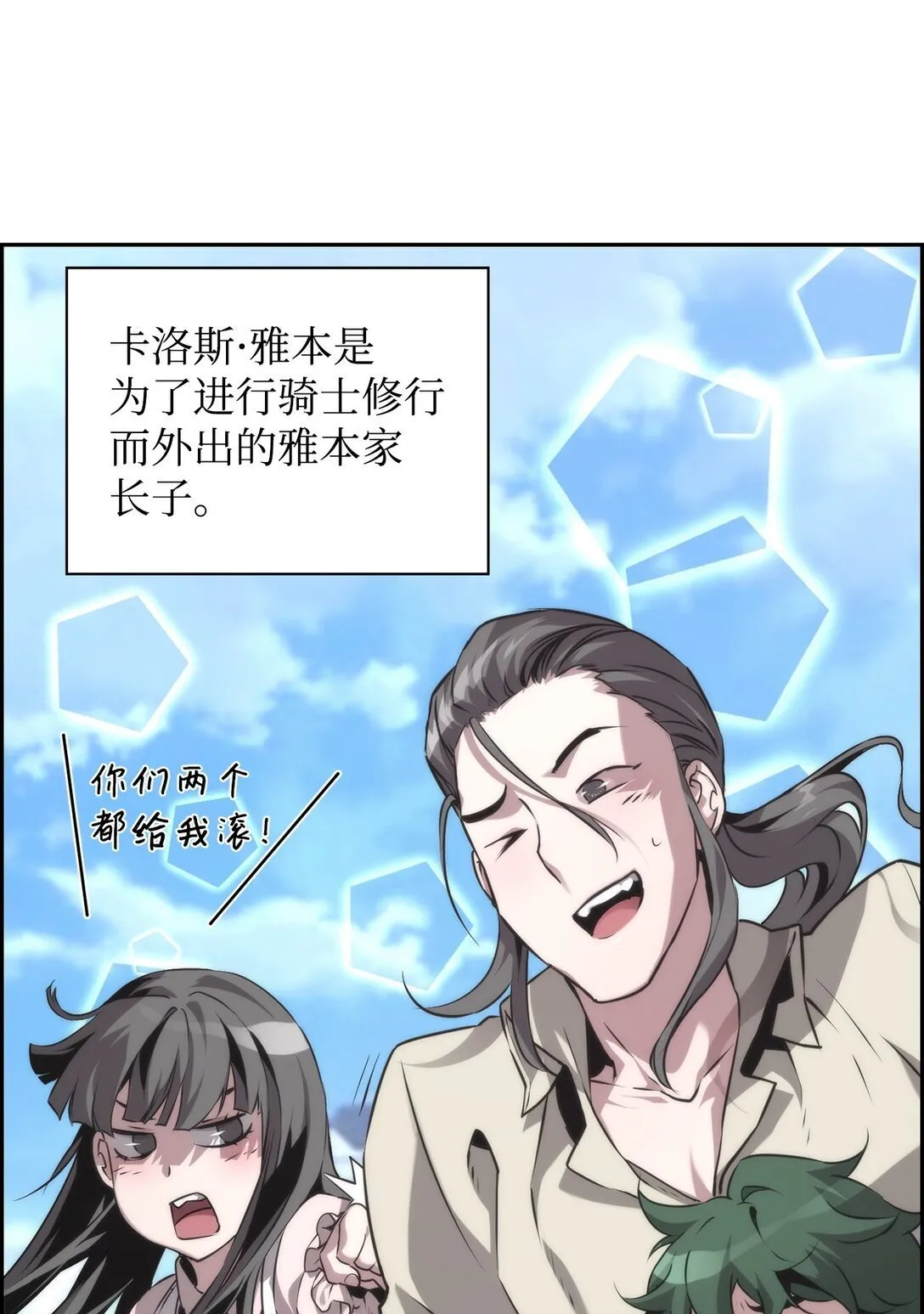 18 前往集会9