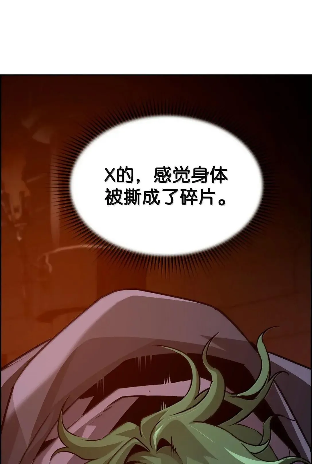 33 守护29