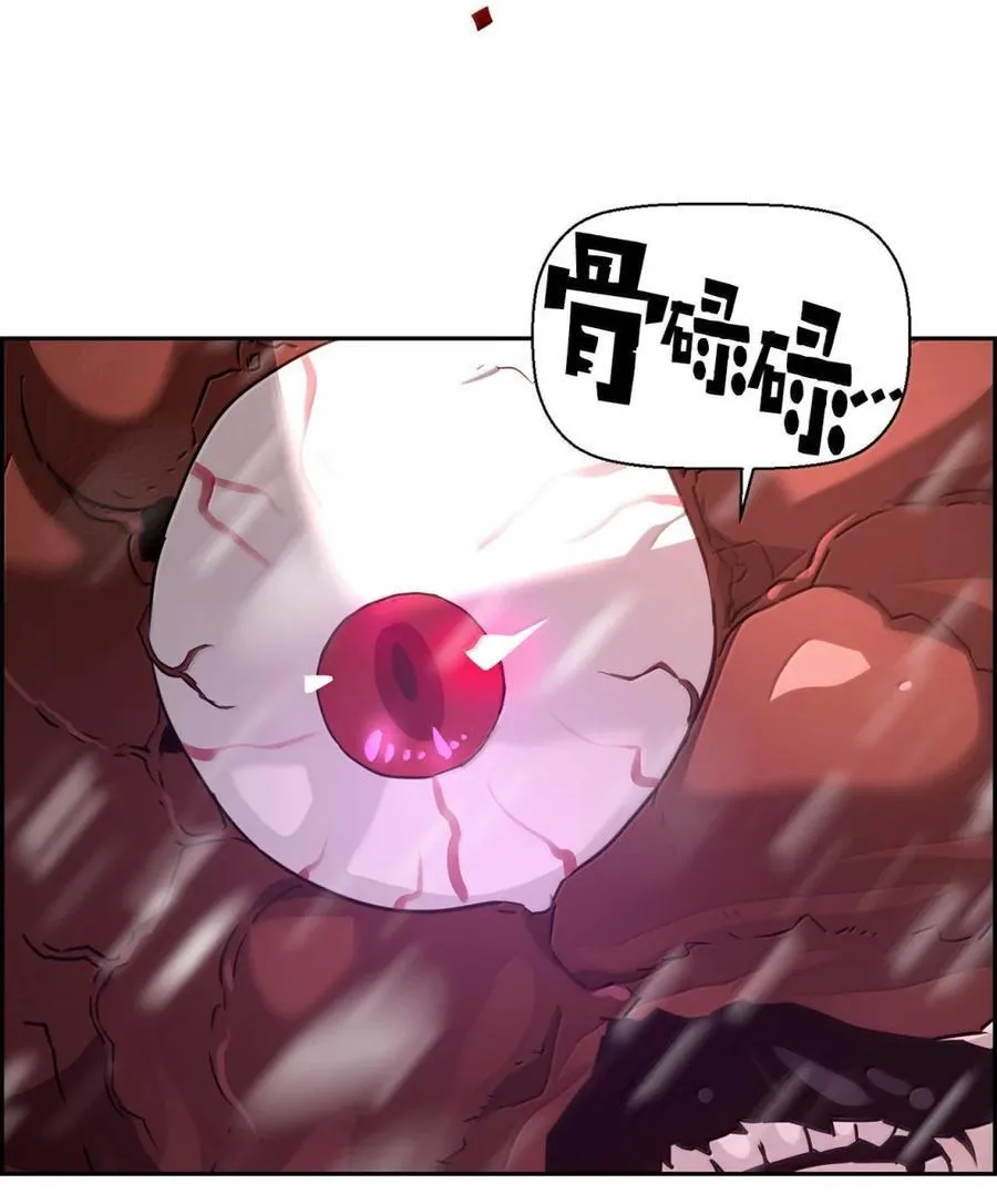 27 蒂爱纳的助力11