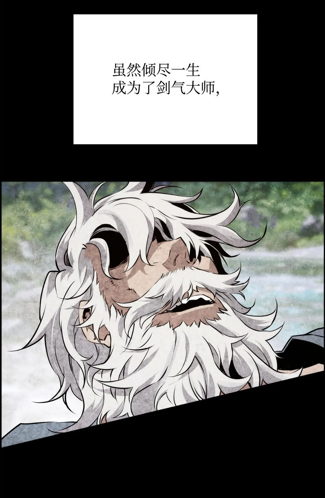 02 剑气大师61