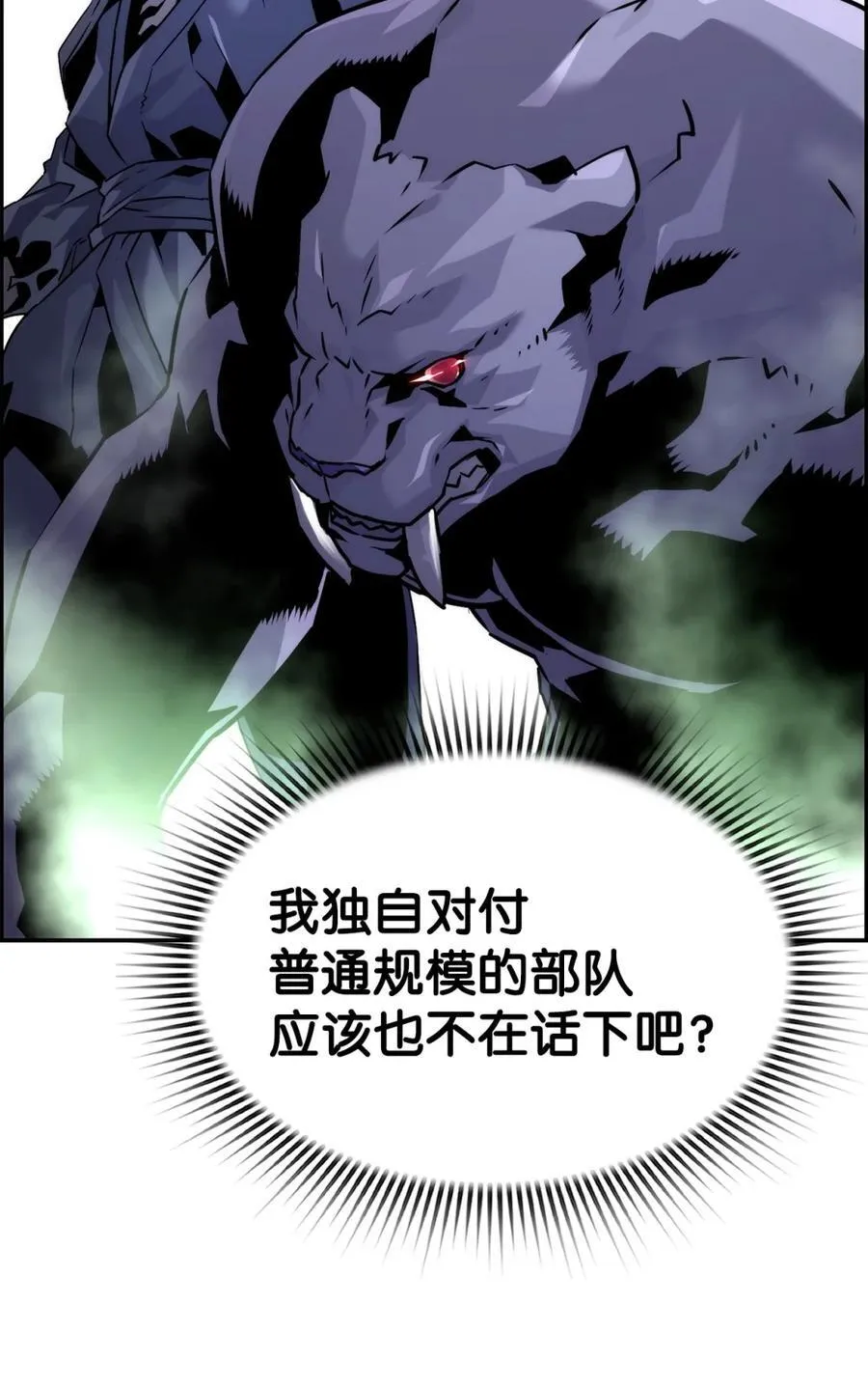 24 期末评价16