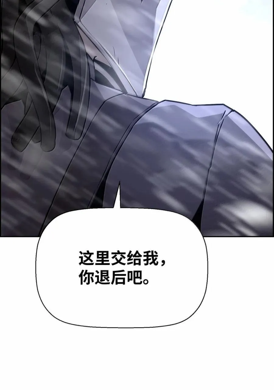 26 幕后主使82