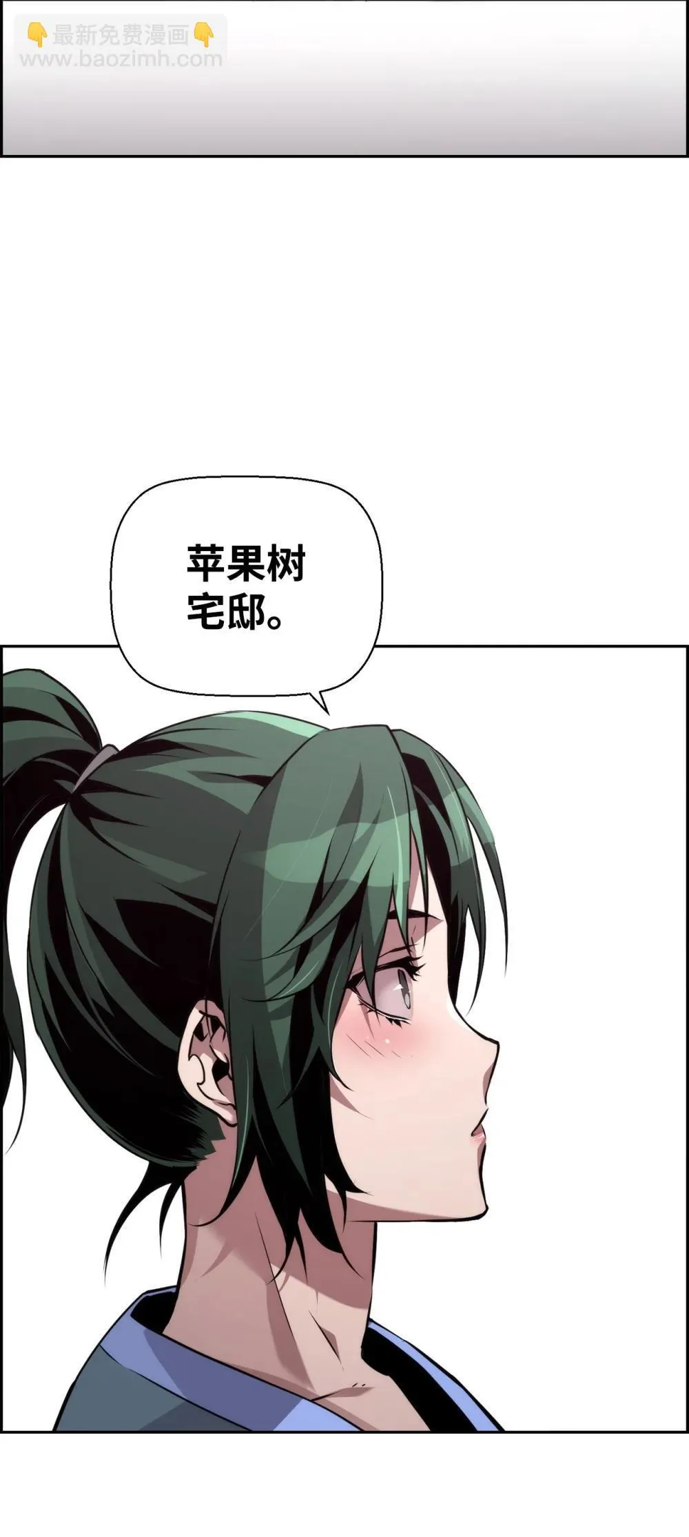 23 回家81