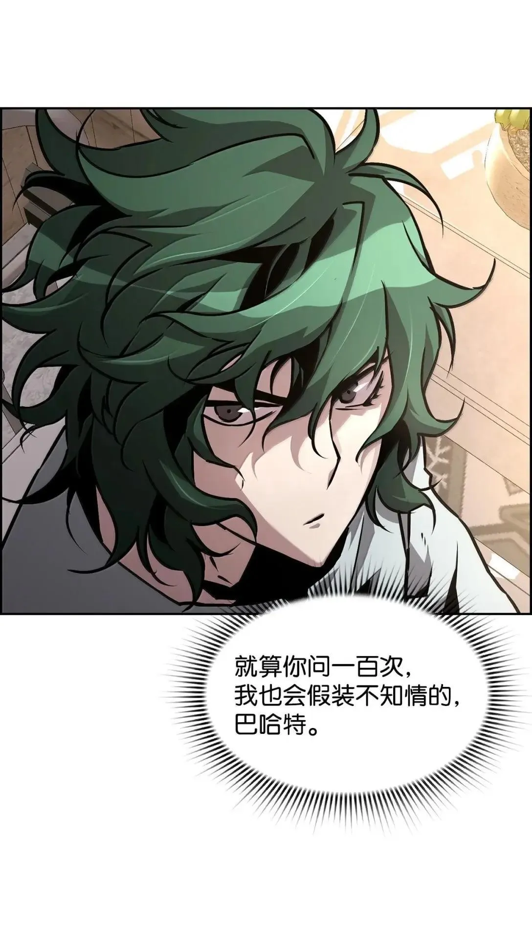 33 守护74